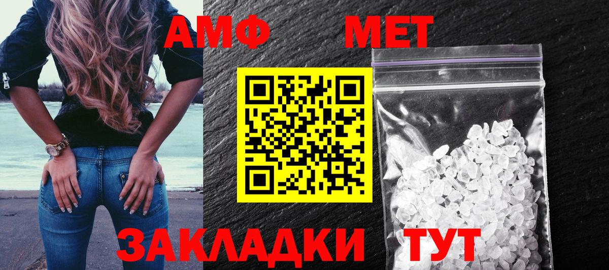 АМФЕТАМИН  Вход с VPN  Амфетамин  Амфетамин 98%  Гудермес 