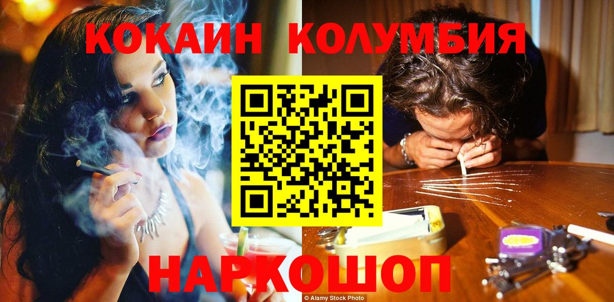 Гудермес  Кокаин Эквадор  Вход с VPN  Кокаин Fish Scale 