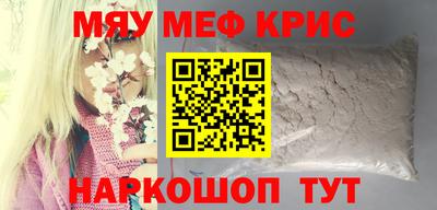 альфа пвп VHQ Кулебаки
