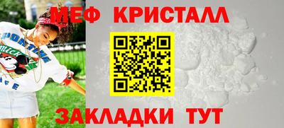марки nbome Кунгур