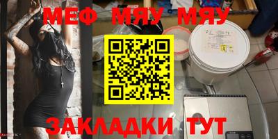 СК Кумертау