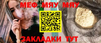 альфа пвп VHQ Кулебаки