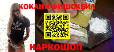 альфа пвп VHQ Кулебаки