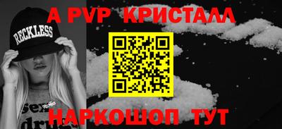 альфа пвп VHQ Кулебаки