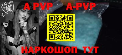 альфа пвп VHQ Кулебаки