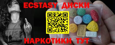 марки nbome Кунгур