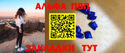 марки nbome Кунгур
