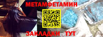 марки nbome Кунгур