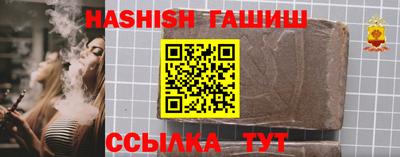 альфа пвп VHQ Кулебаки