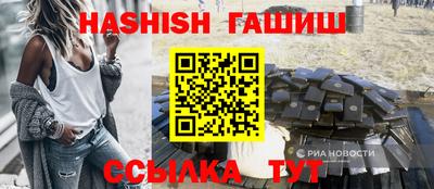 альфа пвп VHQ Кулебаки