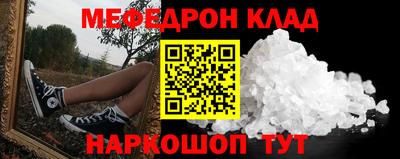 марки nbome Кунгур