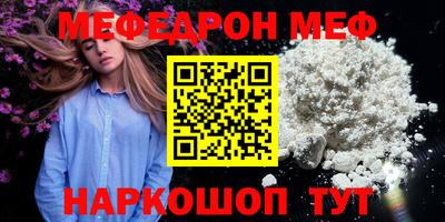 СК Кумертау