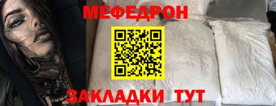 марки nbome Кунгур