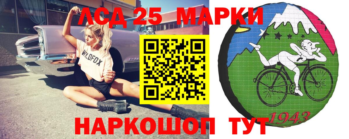 Лсд 25 экстази ecstasy  ссылка на мегу ONION  Вход с VPN  Гудермес  ЛСД экстази ecstasy 