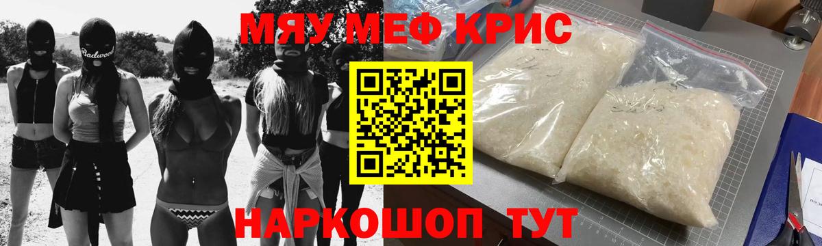 МЕФ  Гудермес