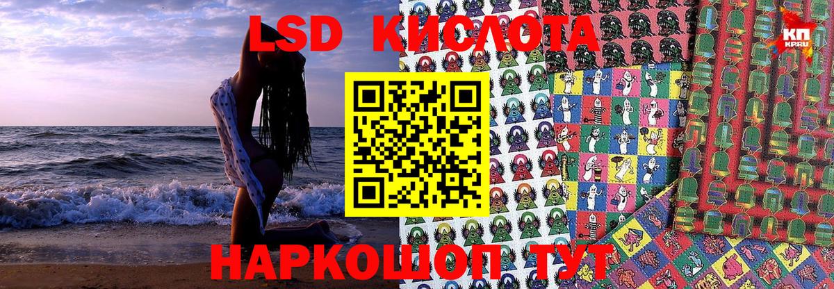 Марки 25I-NBOMe 1,8мг  Вход с VPN  наркота  Гудермес 