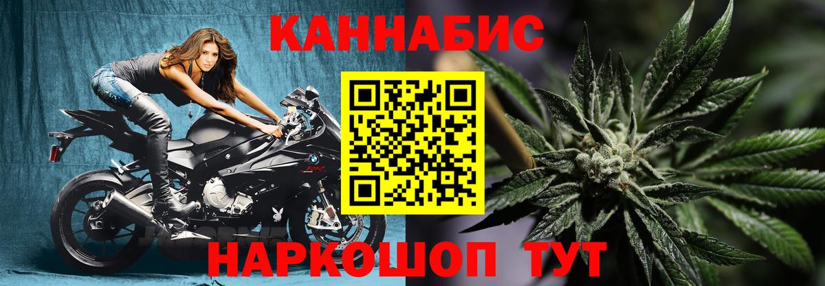 МАРИХУАНА THC 21%  Бошки марихуана MAZAR  Каннабис Bruce Banner  Гудермес  Вход с VPN 