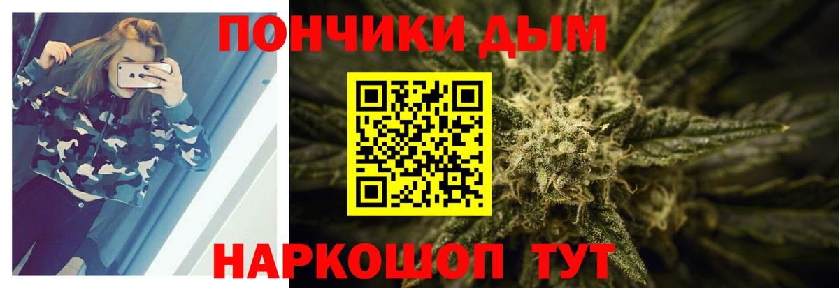 Бошки Шишки White Widow Гудермес